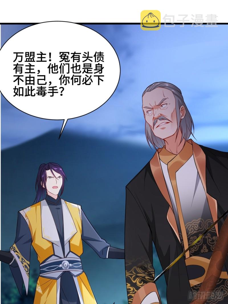 双双毙命23