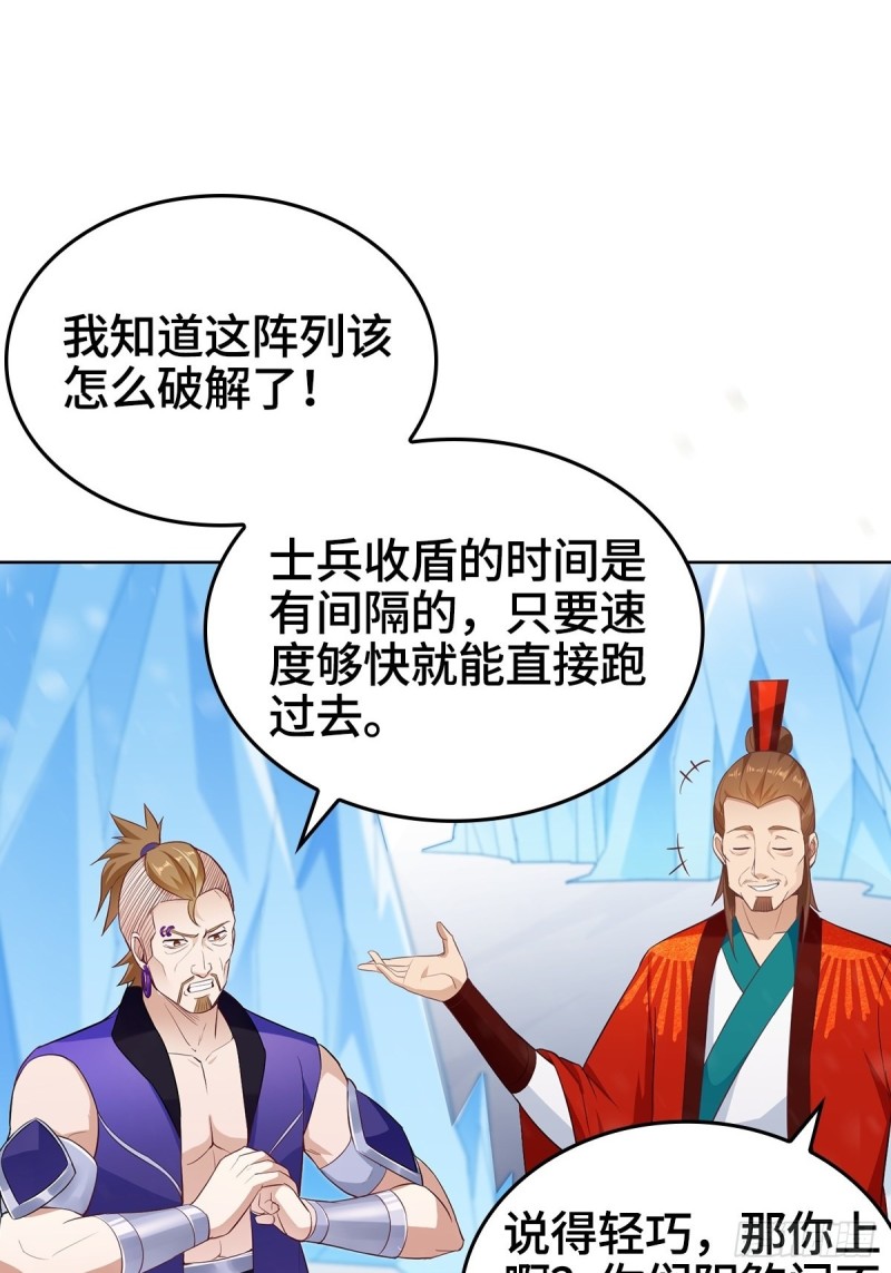 各怀鬼胎11