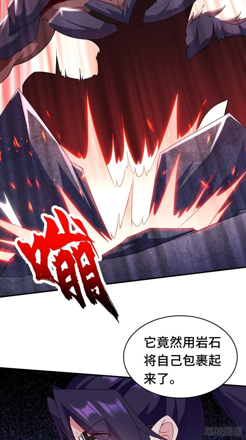决战龙人族28