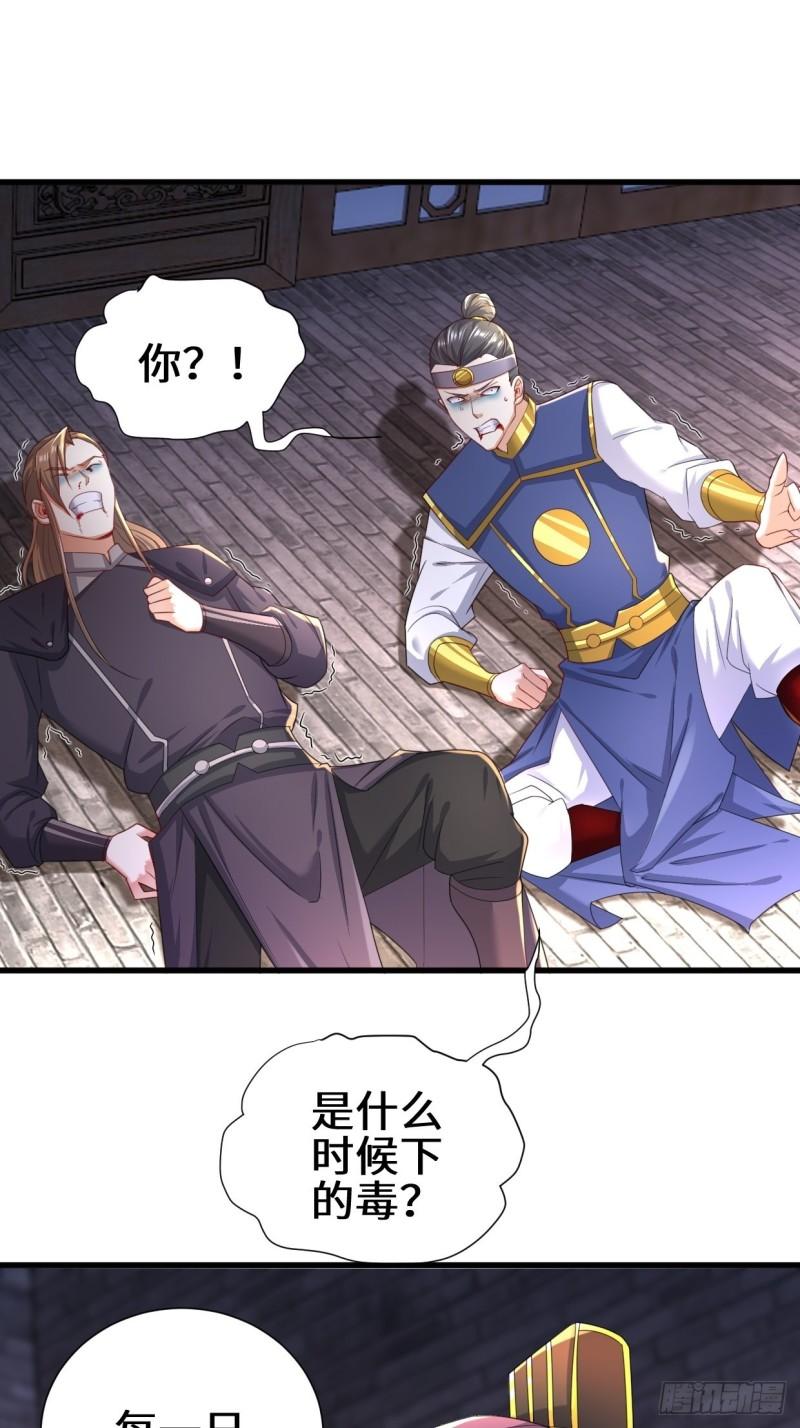 相爷的考验21