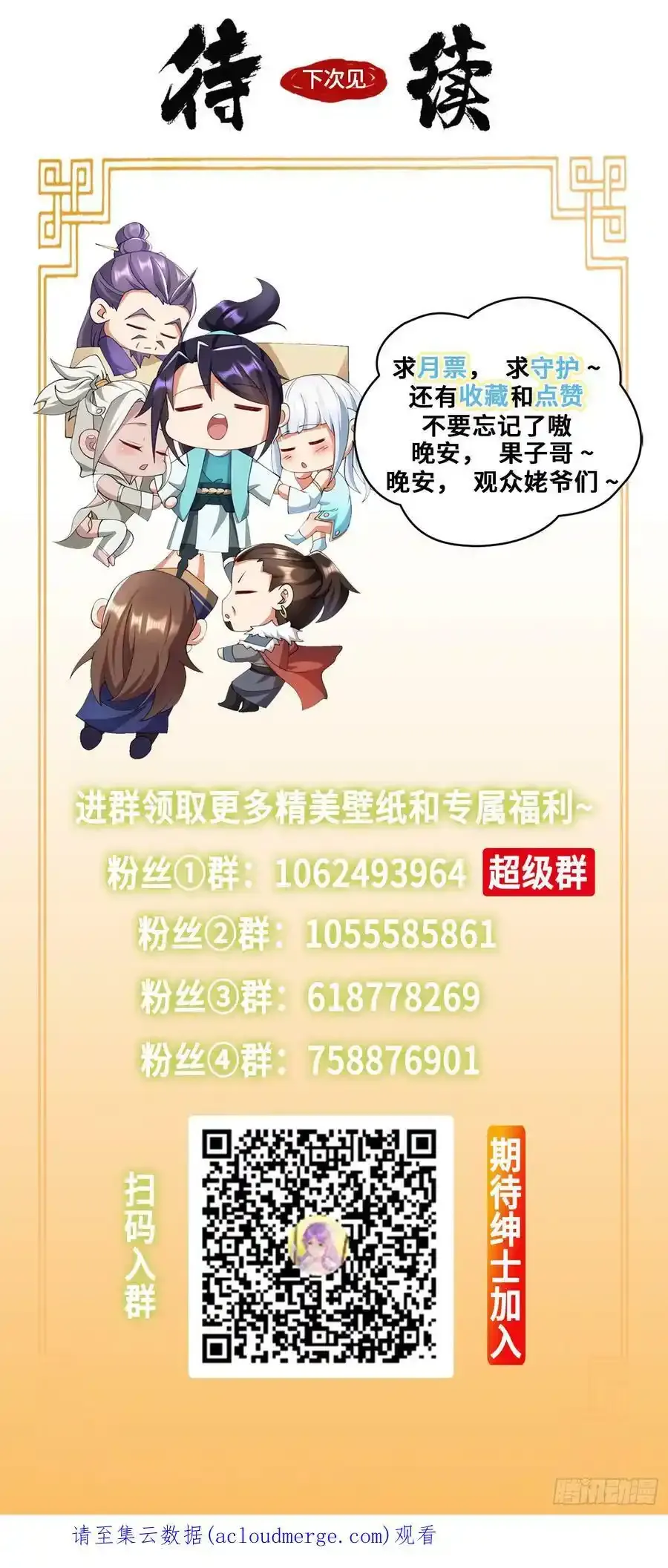不负此生35