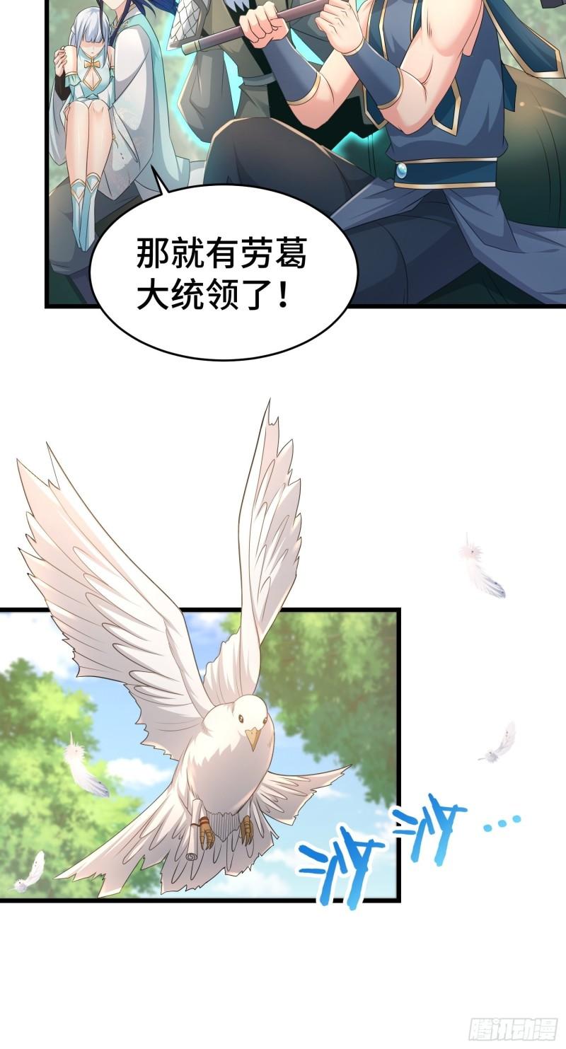 战力扩充25