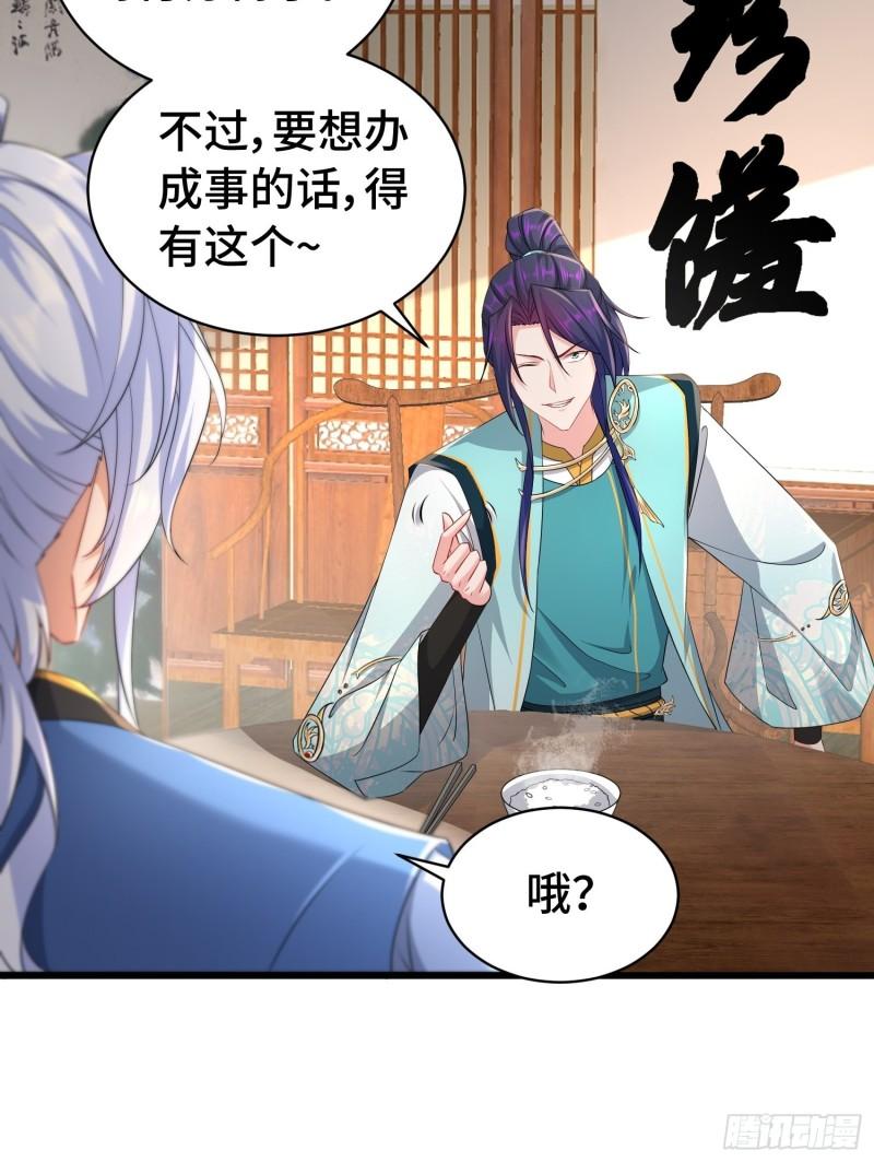 冤大头苏智9