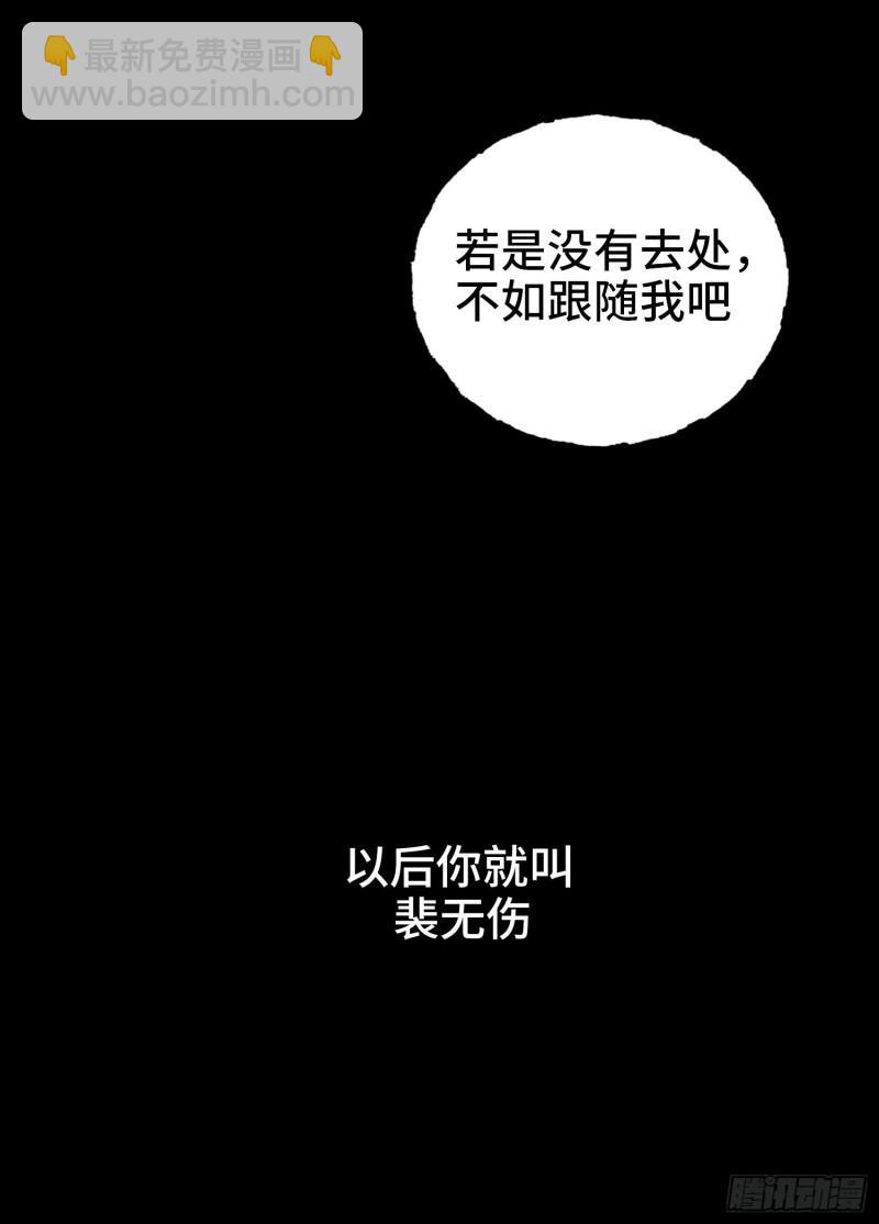 意志传承6
