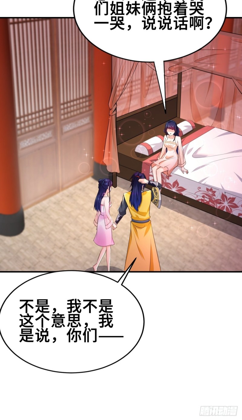 最后的决定9