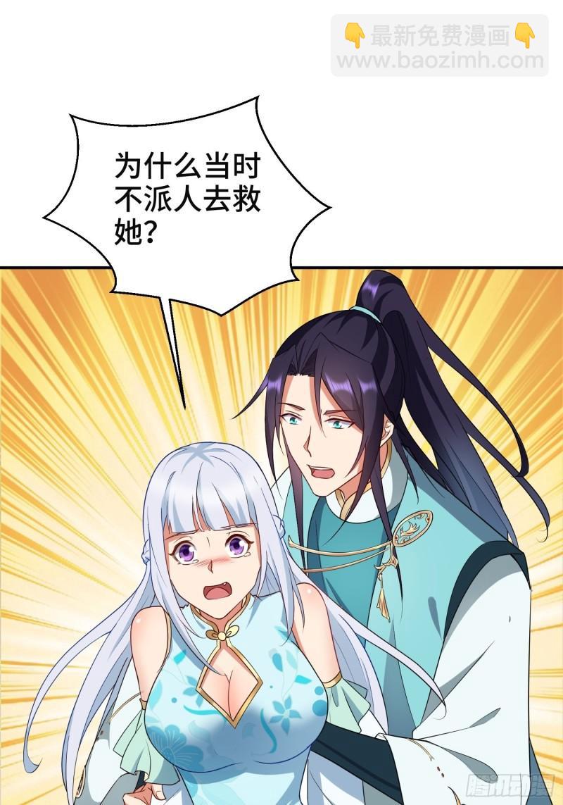 沉重的真相18
