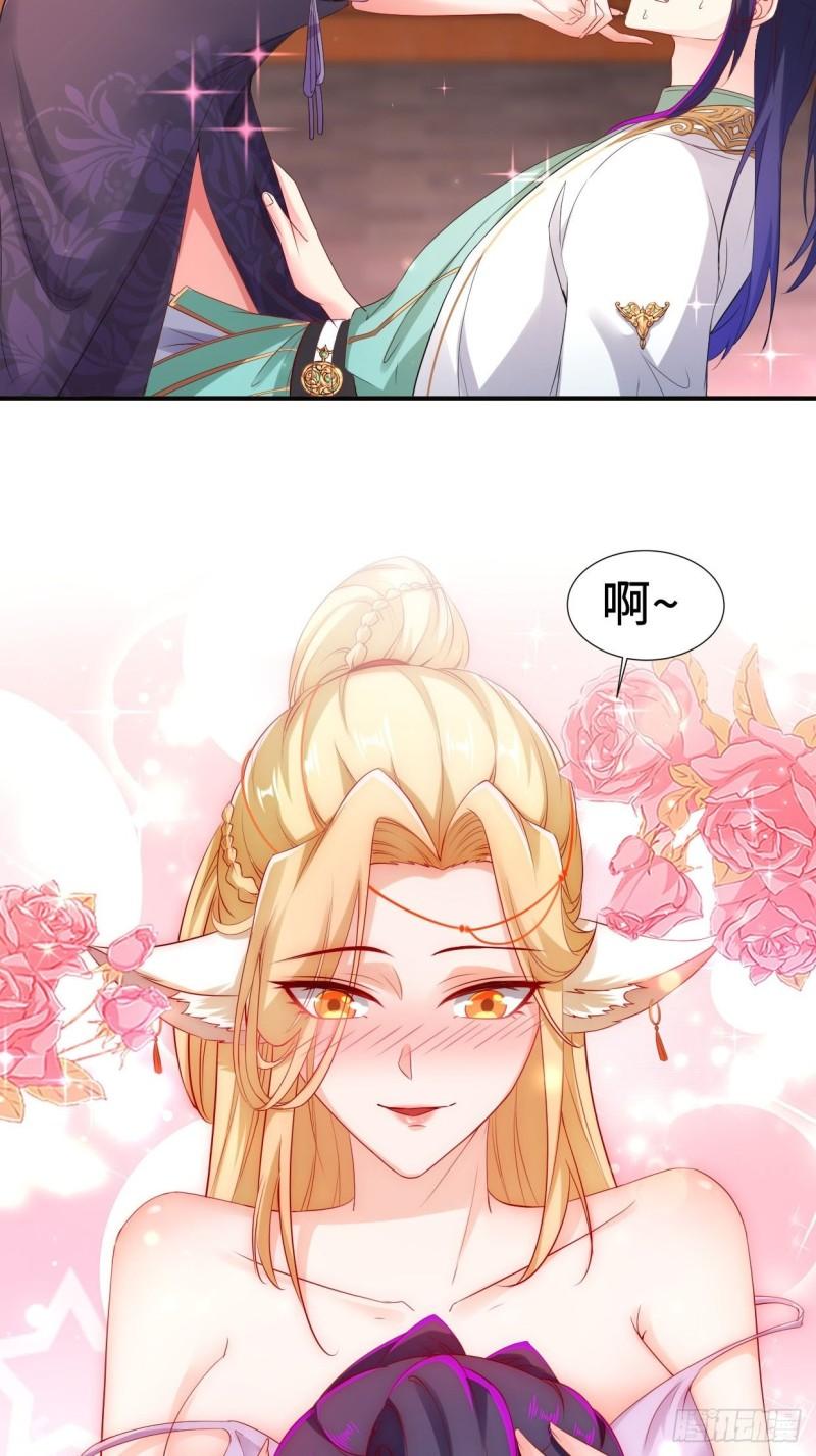 仙狐楼10