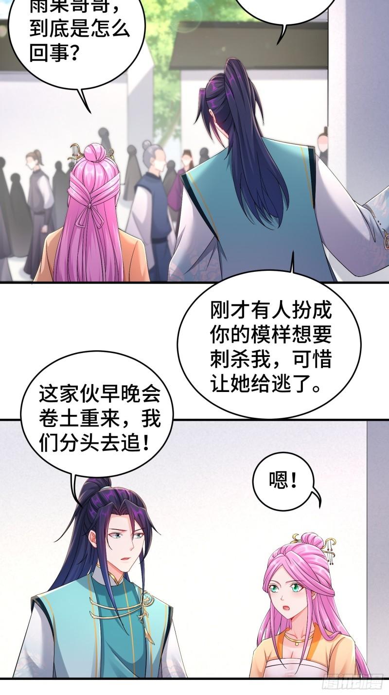 真真假假15