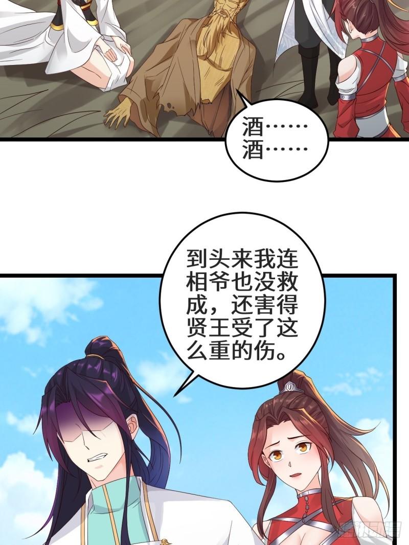 最后的谋略9
