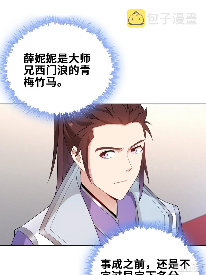 纳兰城的刺客25