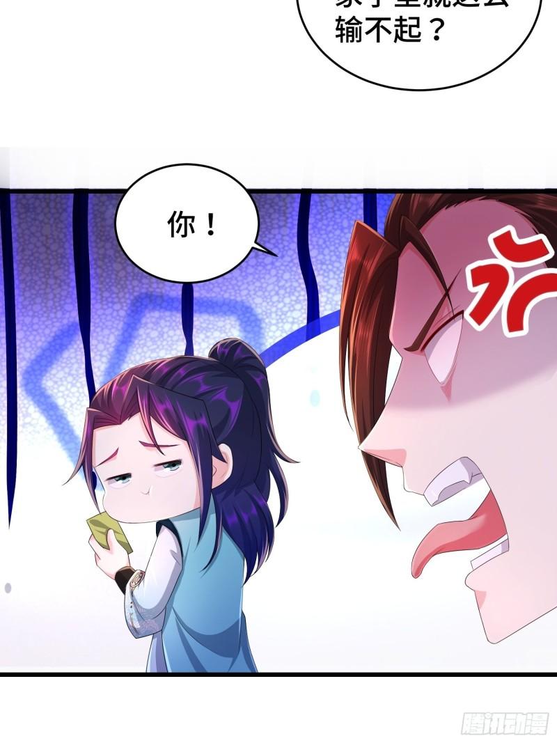 对诗开始39