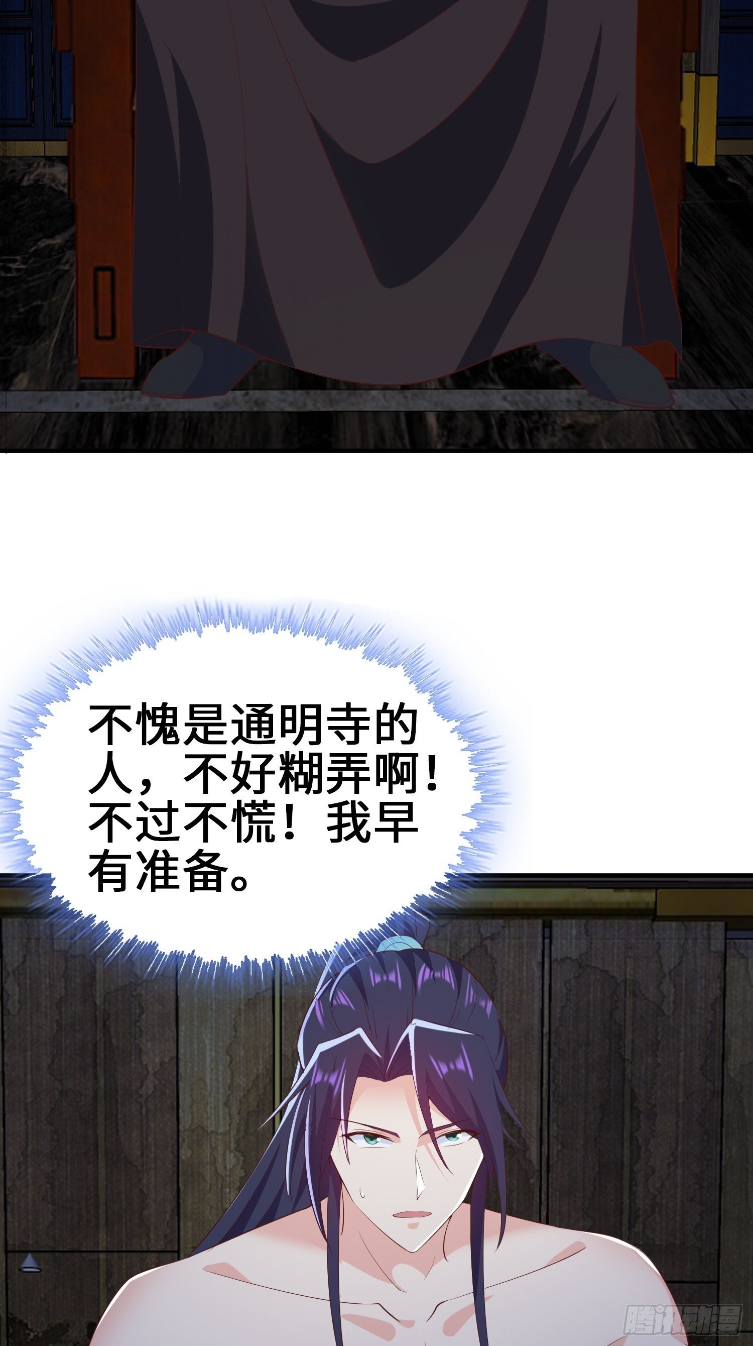 继承宝刀3