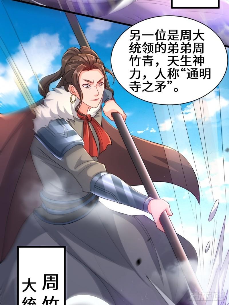 怀县之灾13