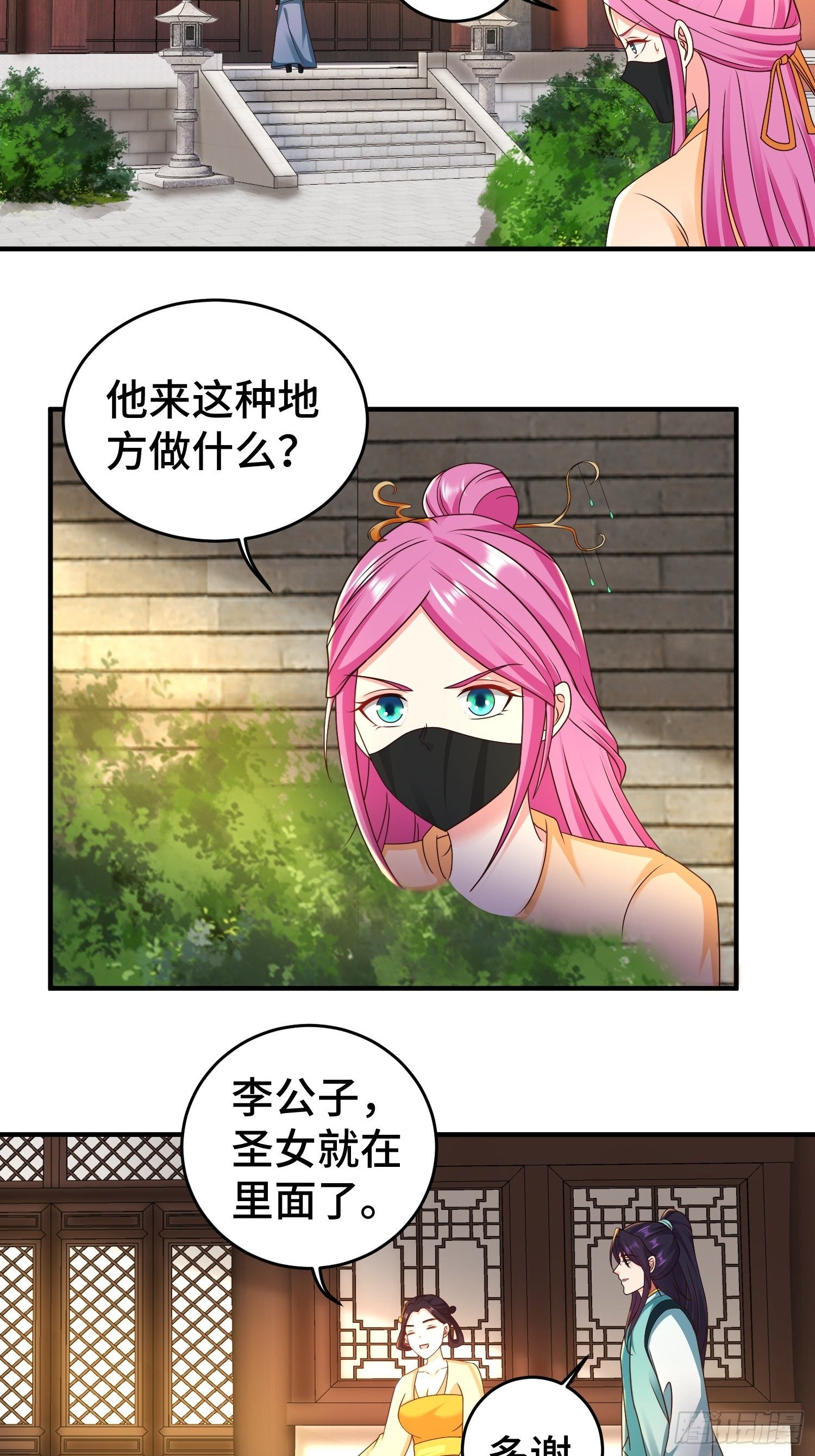 讽刺的预言12