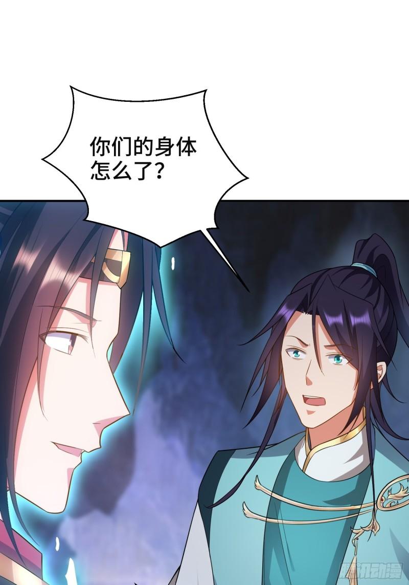 沉重的真相22