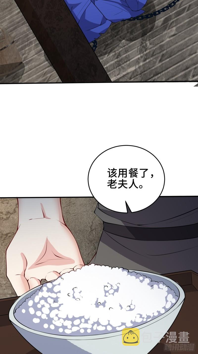 阴谋重重3