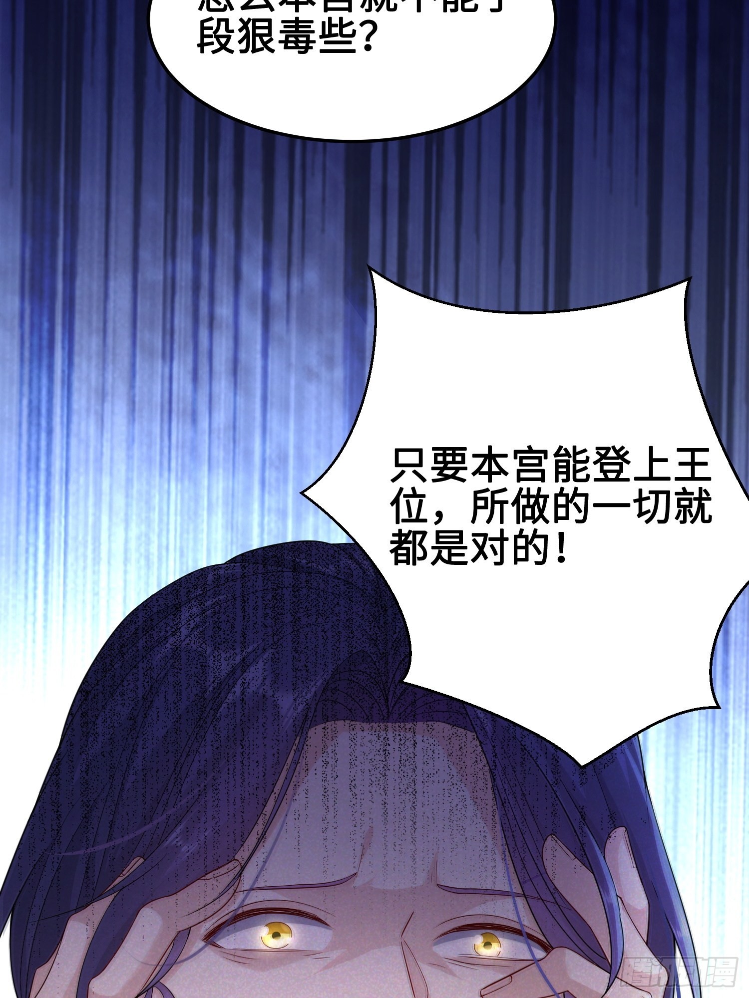 神教的扩张23