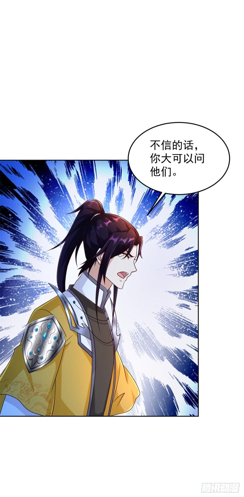 毒蝎19