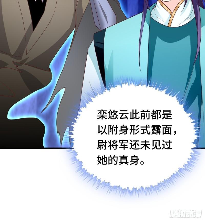 先帝萧成11