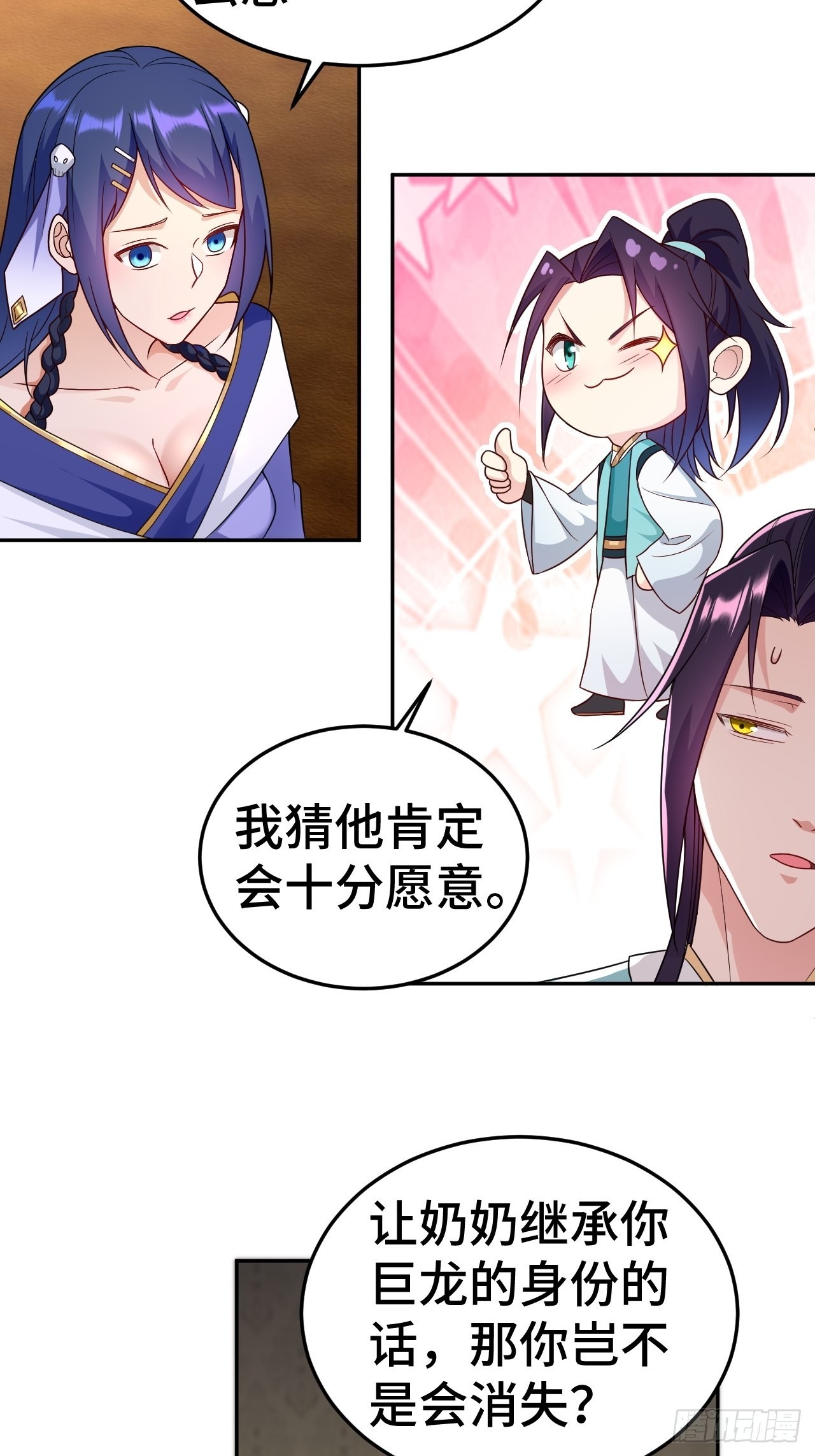 注入力量5