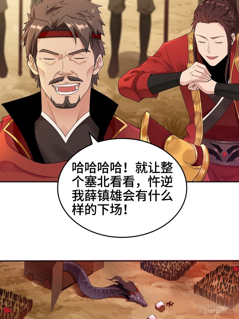 血沼霸主25