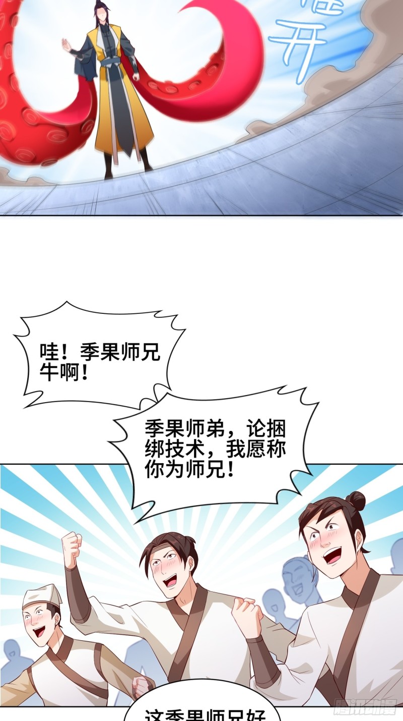 女神聂小倩3