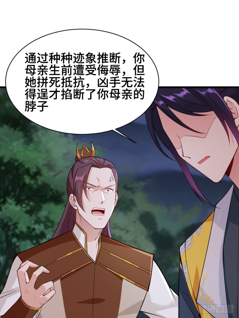 勇哥和细妹11