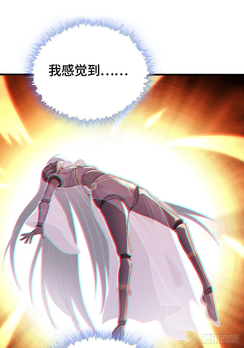 各怀鬼胎33