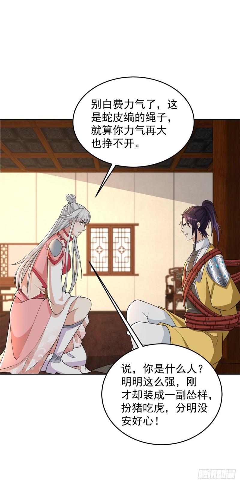 公主楚楚26