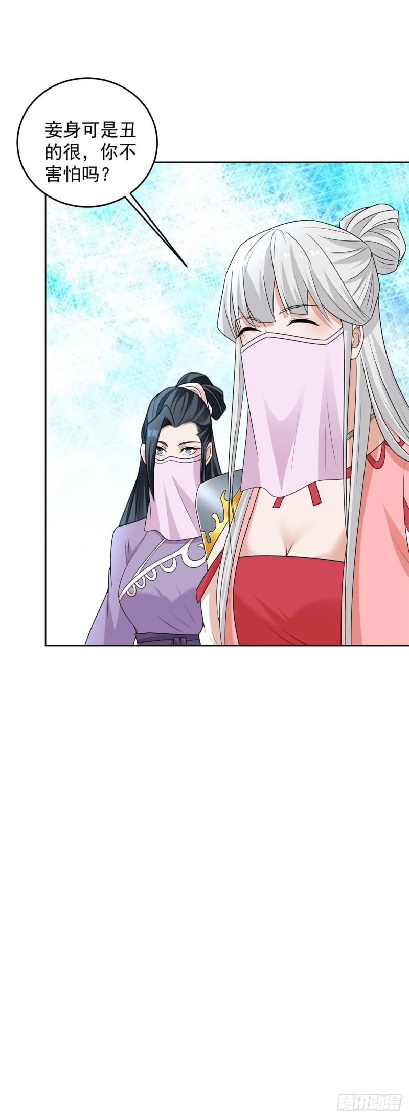 荒原客栈28
