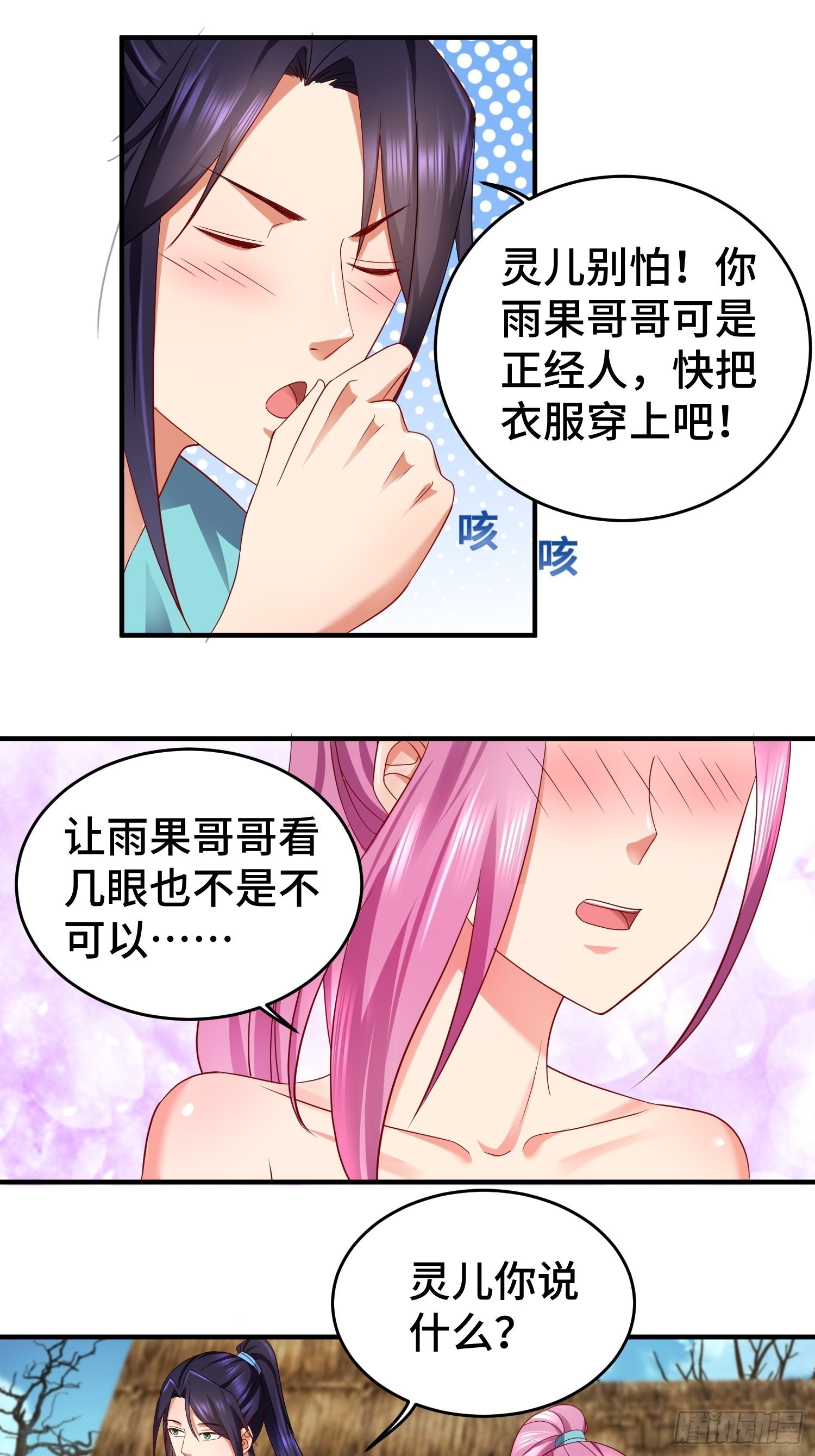 他乡重逢5