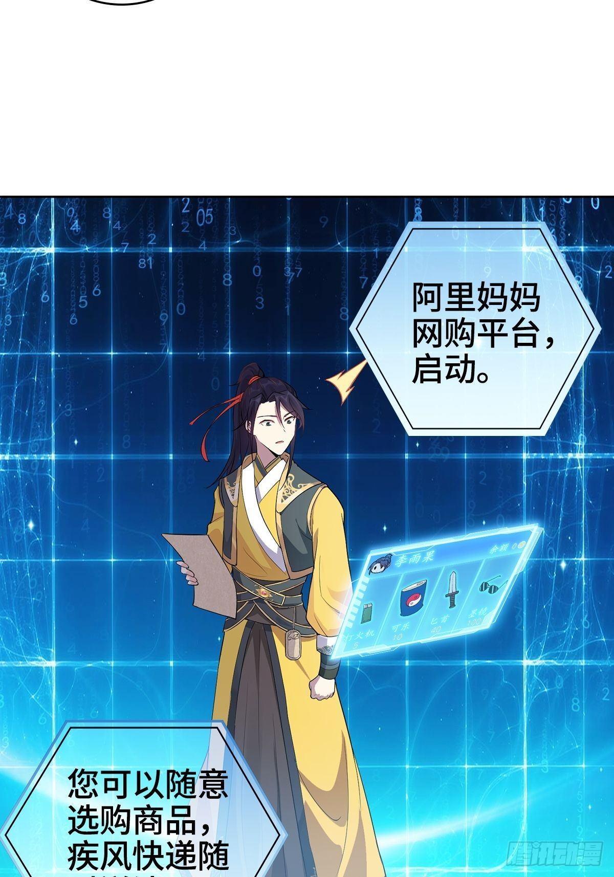 小说烂尾下地狱39