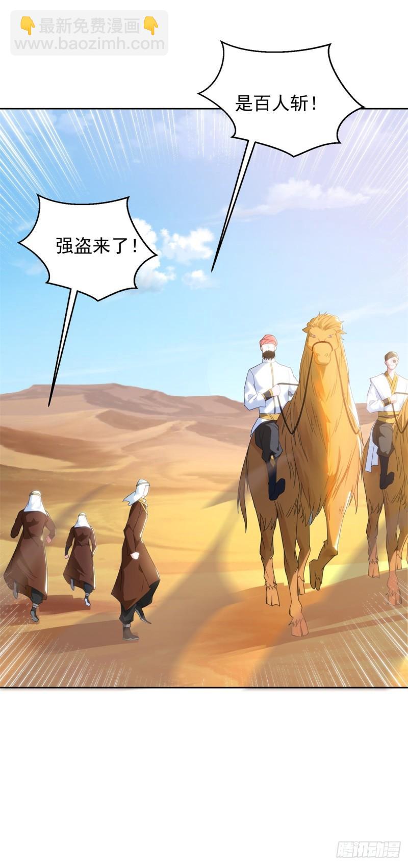 贫瘠之城5