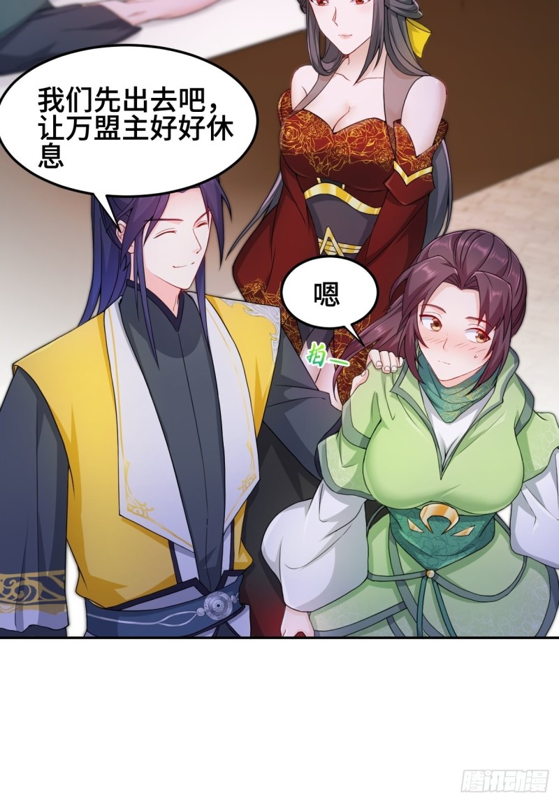 消灭蛊虫30