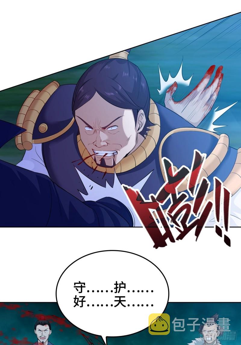 大战云二爷16