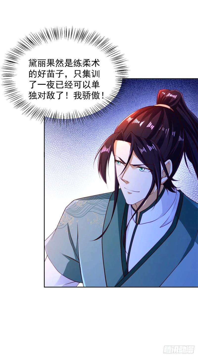 柔术大作战18