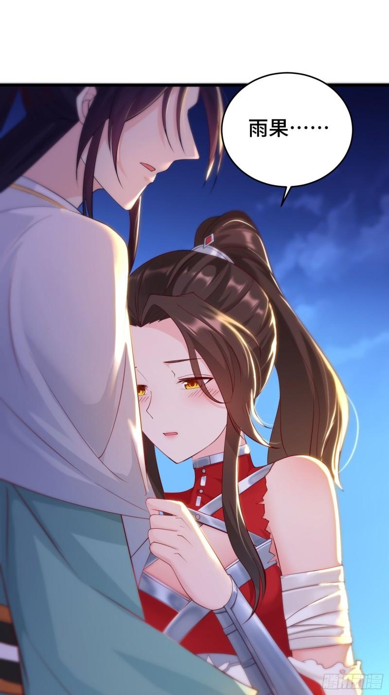至死不渝38