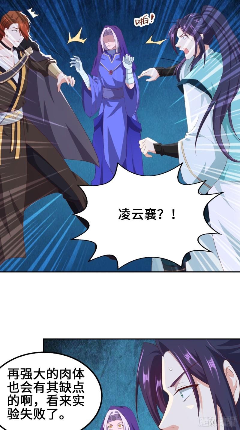 余波未平17