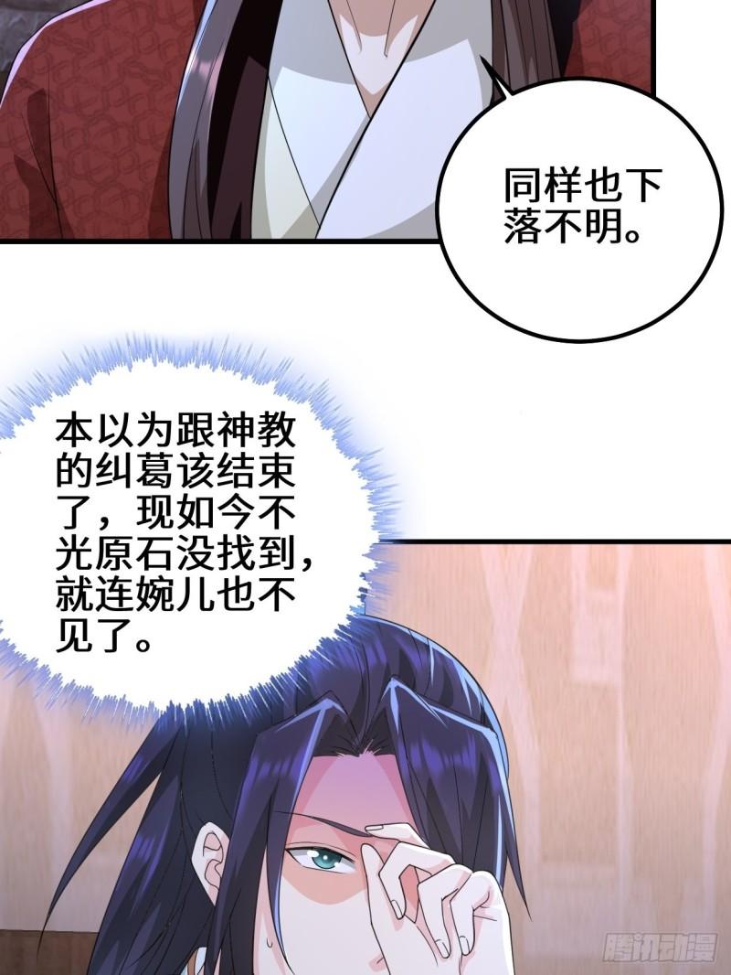 乱世之始4
