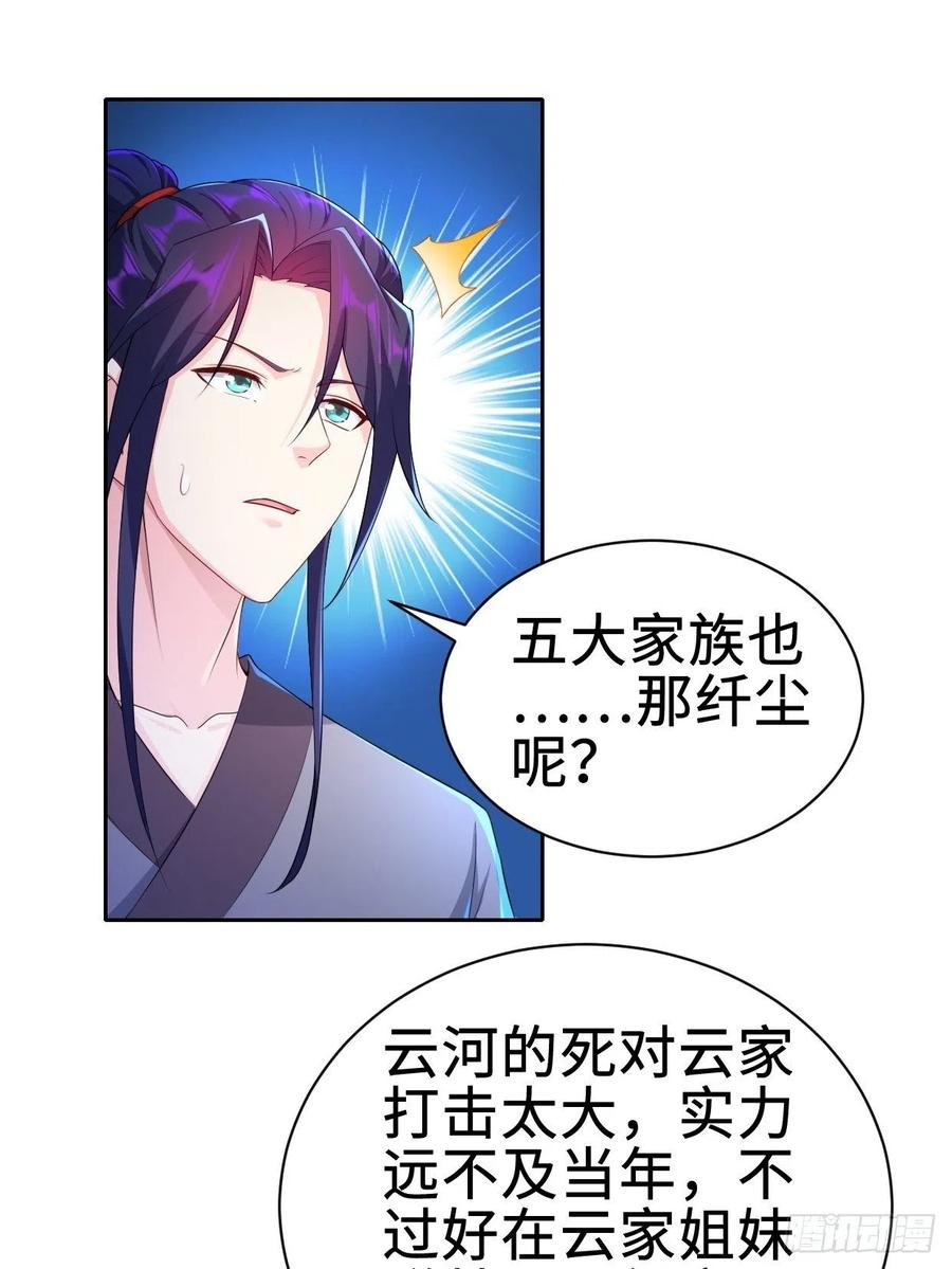三皇子吟诗9