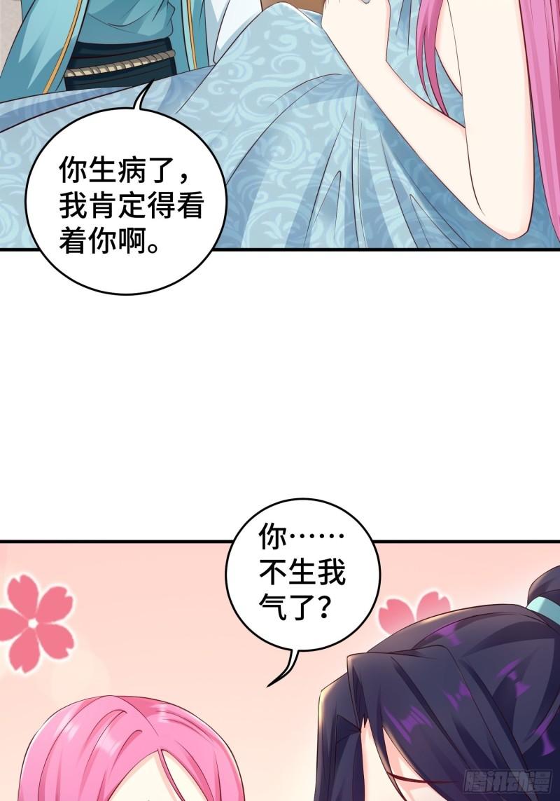 九霄书院的末路7