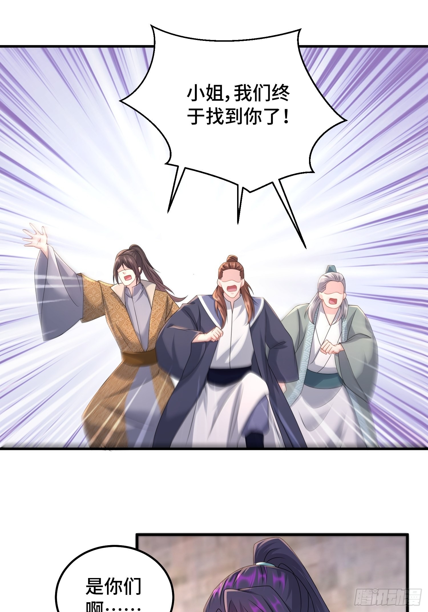 凌云襄的下落19