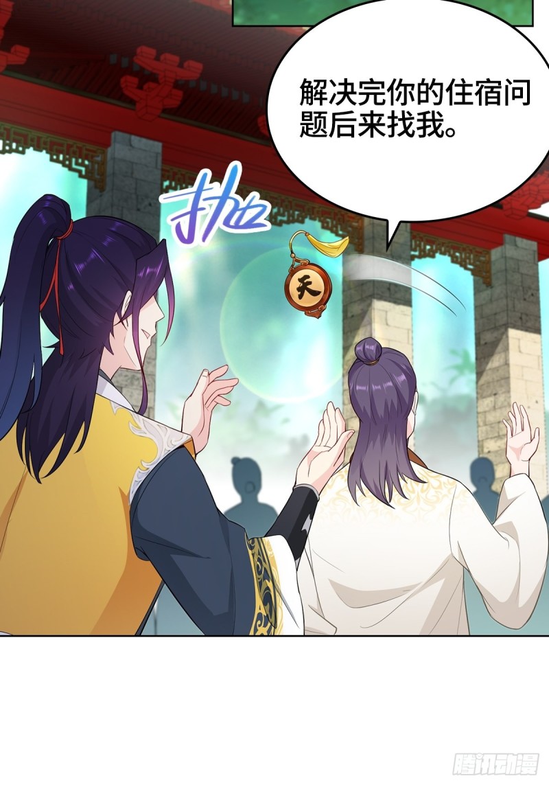 收服智囊10