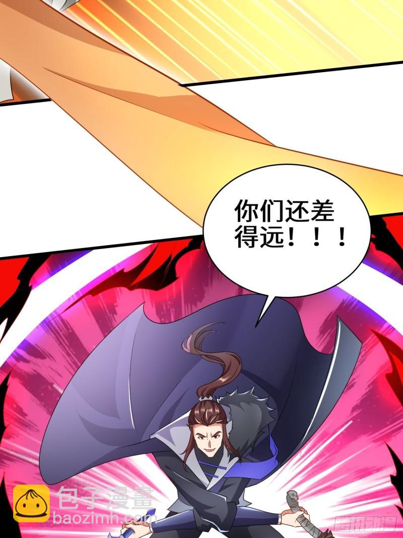 宿命之战25