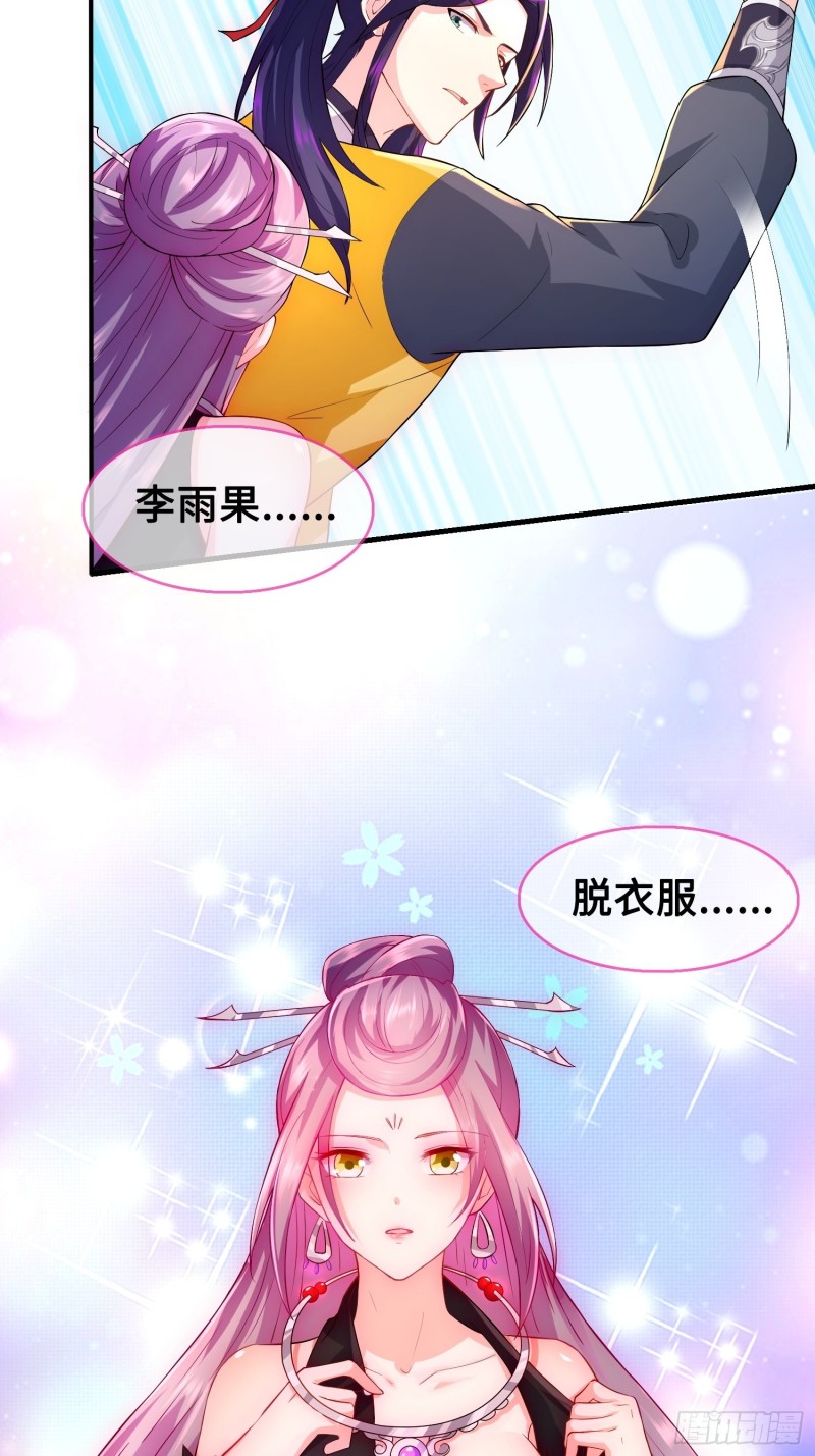 将计就计10