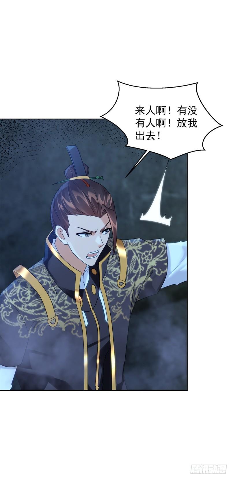 绵绵不绝的恨3