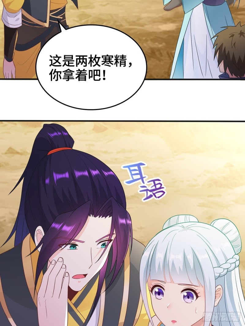 援救龙王龟23