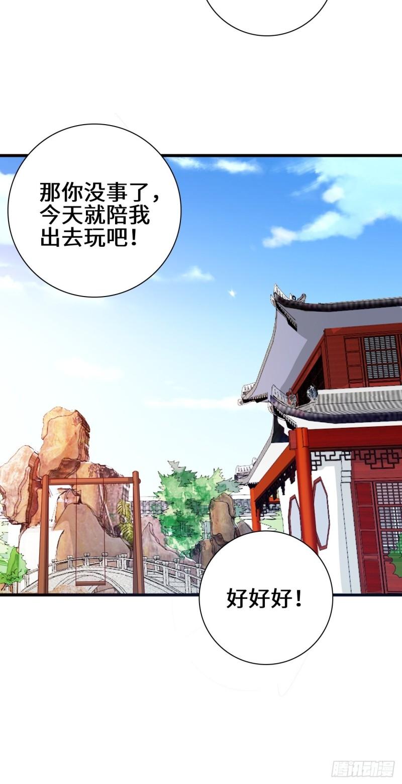 酒后新生21