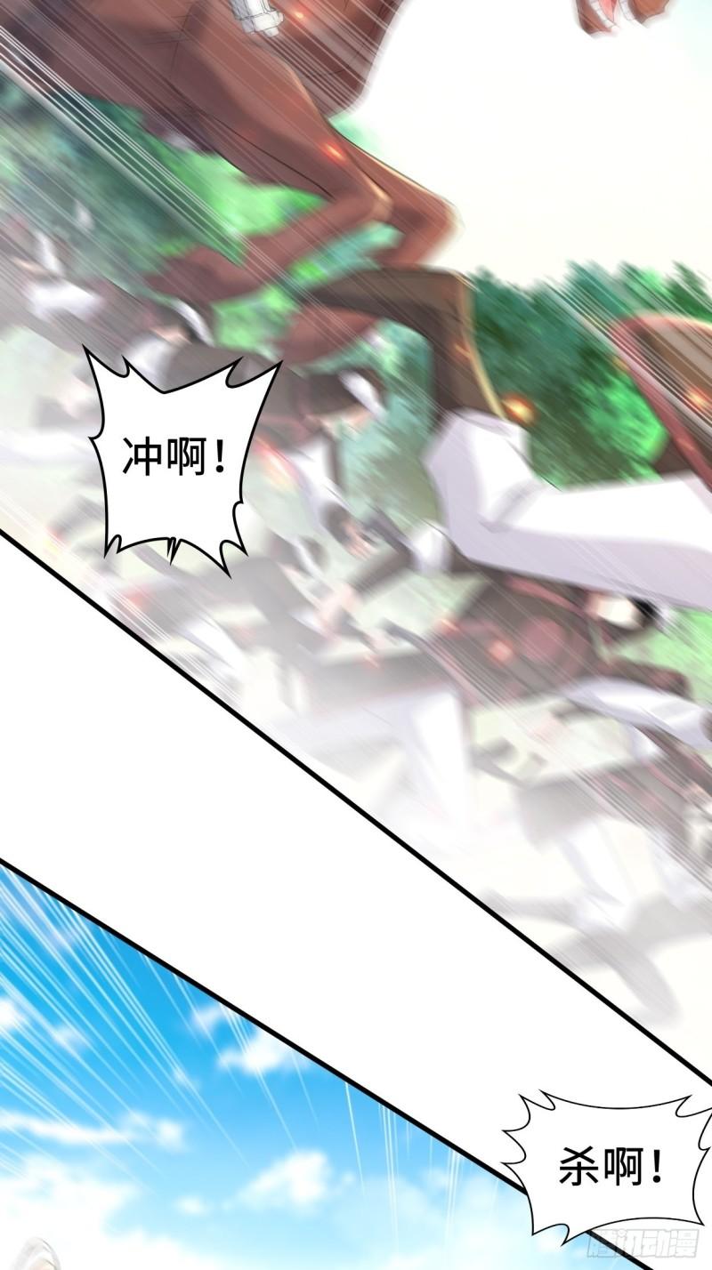 进攻平津关29
