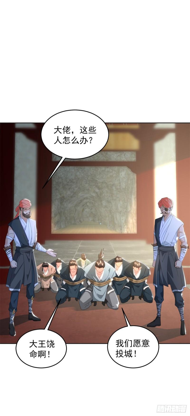 等得花儿都谢了1